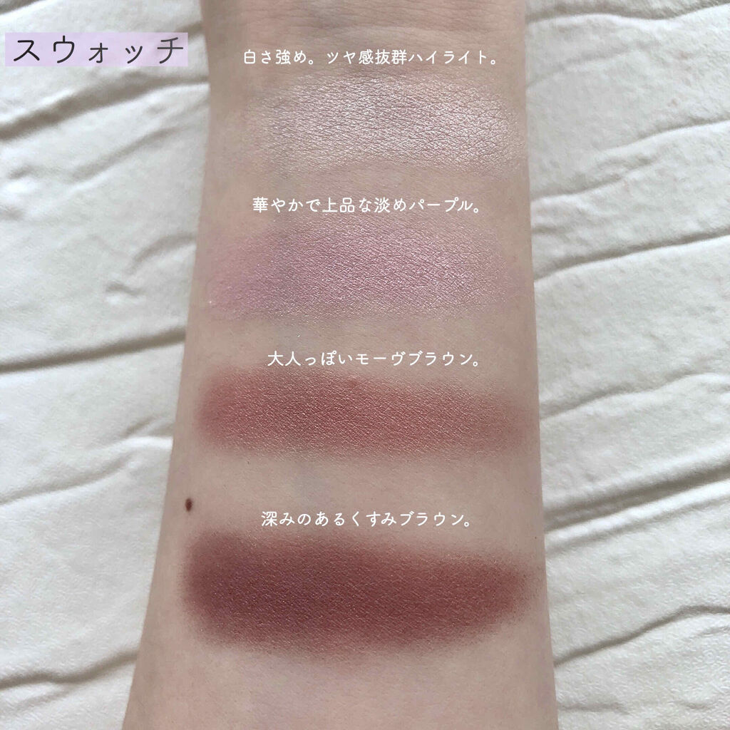 シルキースフレアイズ/キャンメイク/アイシャドウパレットを使ったクチコミ（3枚目）