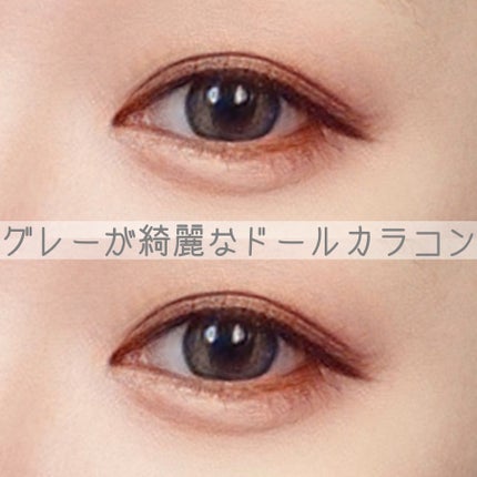 rain 1day/rain/ワンデー(1DAY)カラコンを使ったクチコミ(2枚目)