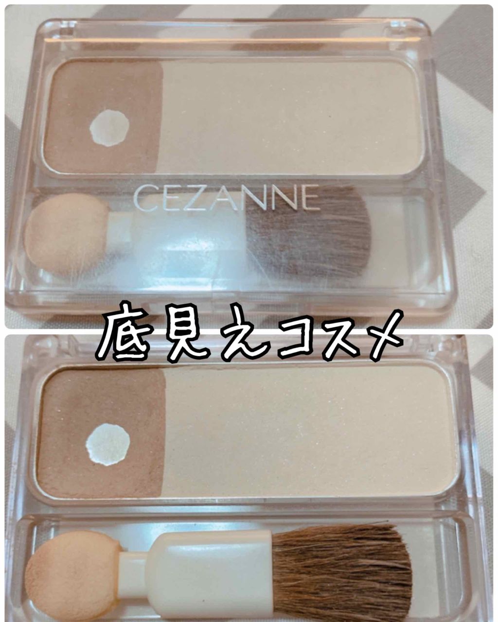 ノーズシャドウ ハイライト/CEZANNE/ハイライトを使ったクチコミ(1枚目)