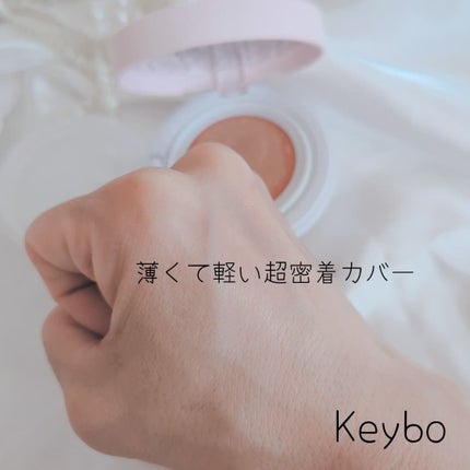 F5 リフレッシュクッション/keybo/クッションファンデーションを使ったクチコミ(4枚目)