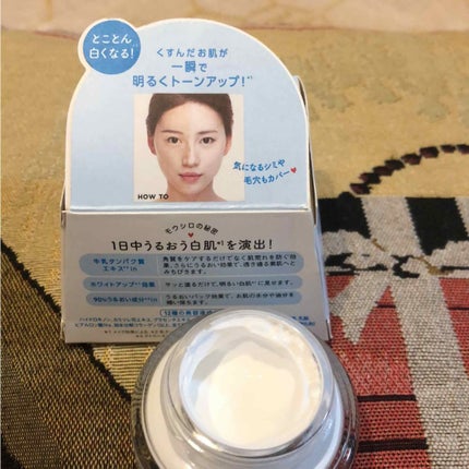 トーンアップクリーム ミルクホワイト/モウシロ/化粧下地を使ったクチコミ(2枚目)