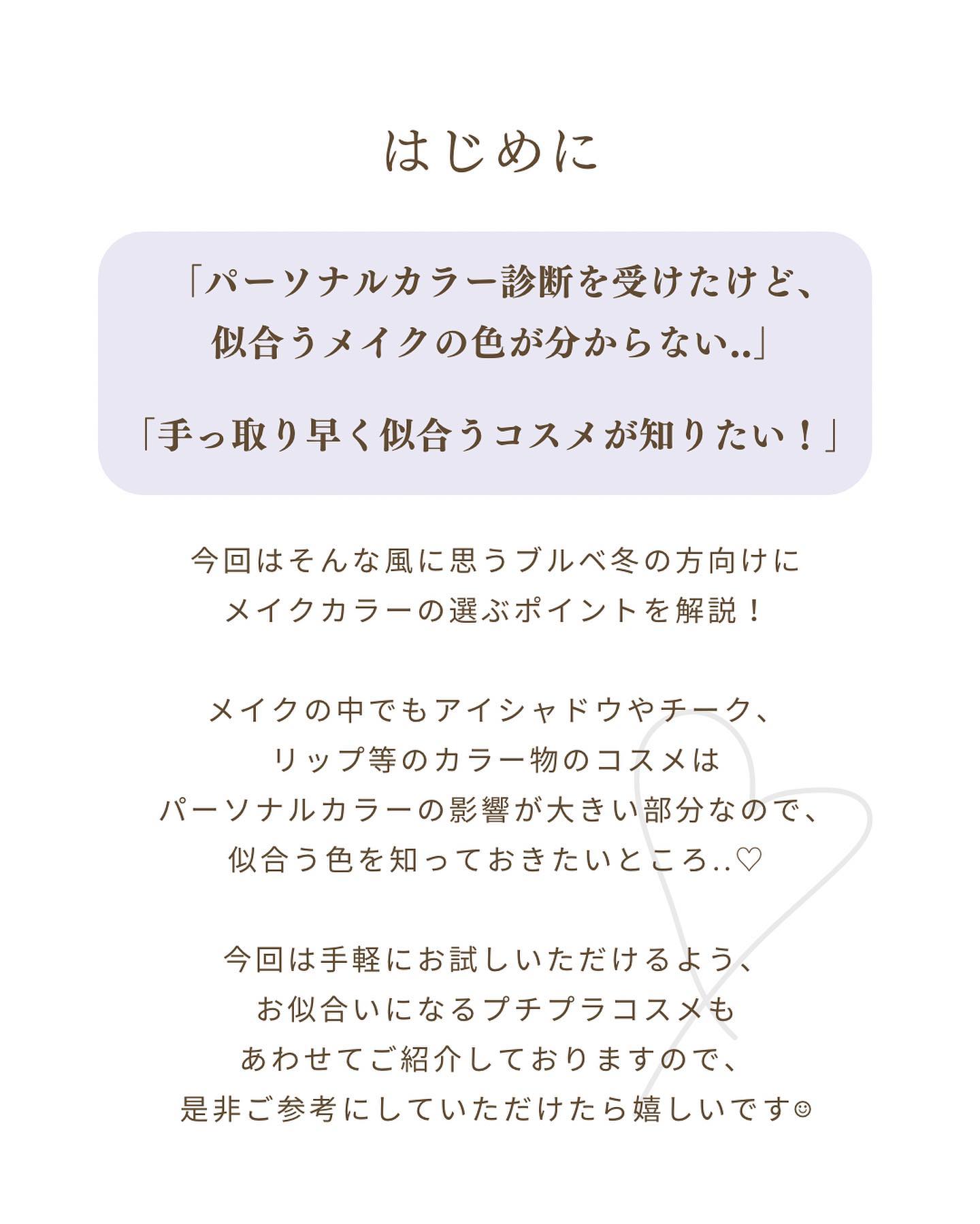 ミニバーム リップスティック RO610 バーガンディ/Visée/口紅を使ったクチコミ（2枚目）