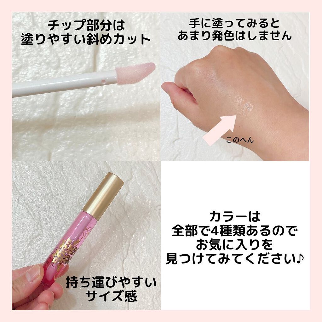 リップビューティーオイル/SABON/リップグロスを使ったクチコミ(3枚目)