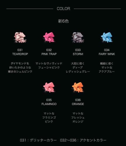 ヴィセ アヴァン シングルアイカラー/Visée/単色アイシャドウを使ったクチコミ(4枚目)