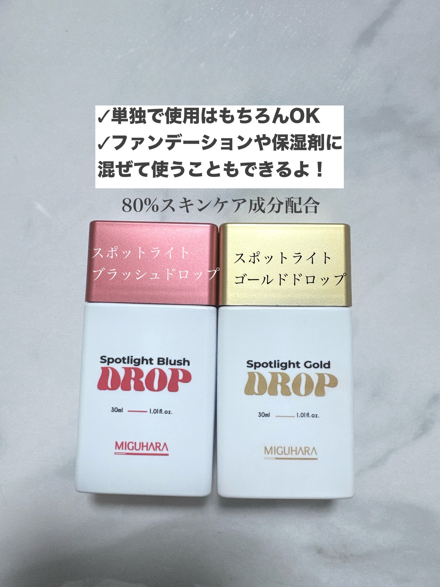 あかり on LIPS 「メガポなにを買うか悩んでる人へ🥰顔やボディーに仕える万能ハイラ..」(6枚目)