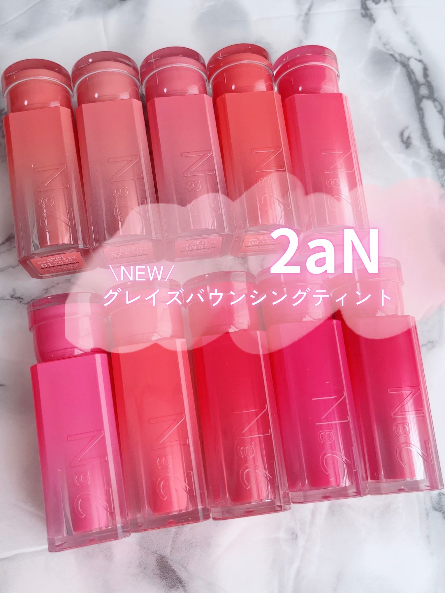 グレイズバウンシングティント/2aN/リップティントを使ったクチコミ（1枚目）