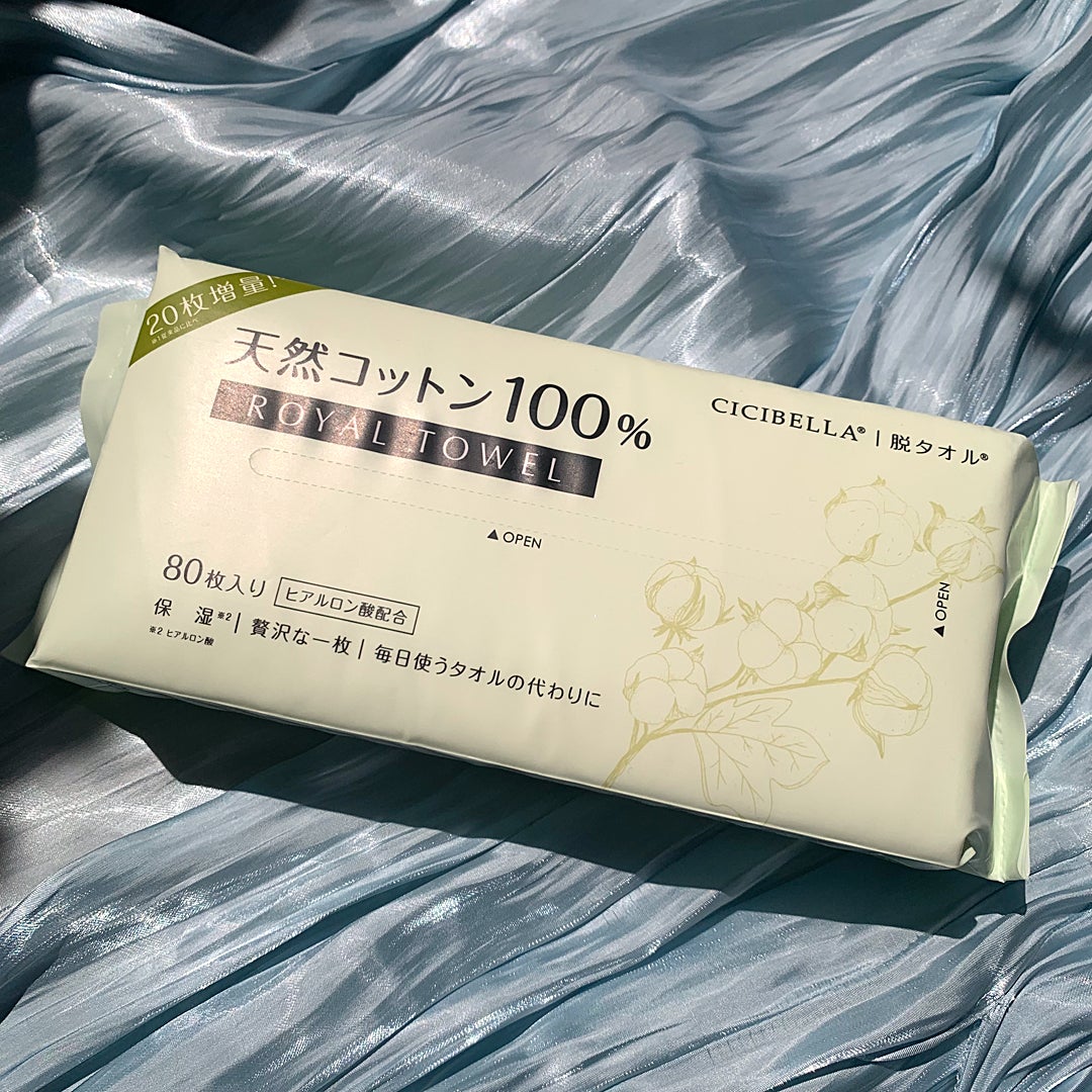 ロイヤルタオル/CICIBELLA/クレンジングタオルを使ったクチコミ(1枚目)