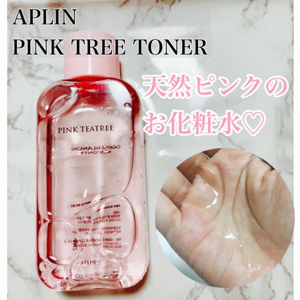 ピンクティーツリートナー/APLIN/化粧水を使ったクチコミ(1枚目)