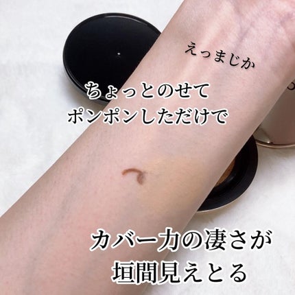 キル カバー フィクサー クッション/CLIO/クッションファンデーションを使ったクチコミ(7枚目)