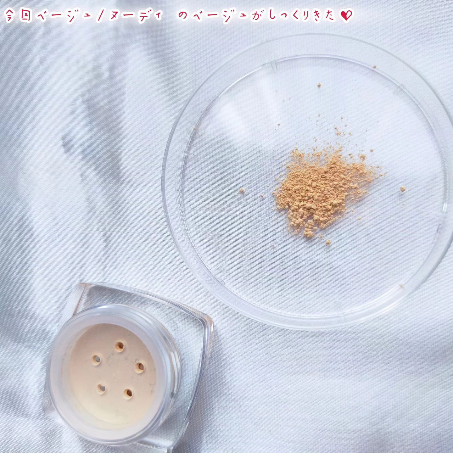 ミネラルメイクアップ トライアルセット/レイチェル ワイン/トライアルキットを使ったクチコミ（3枚目）