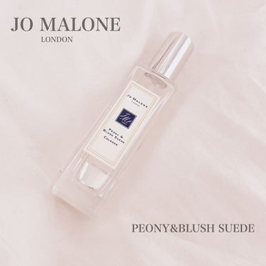 ピオニー ＆ ブラッシュ スエード コロン/Jo MALONE LONDON/香水(レディース)を使ったクチコミ（1枚目）