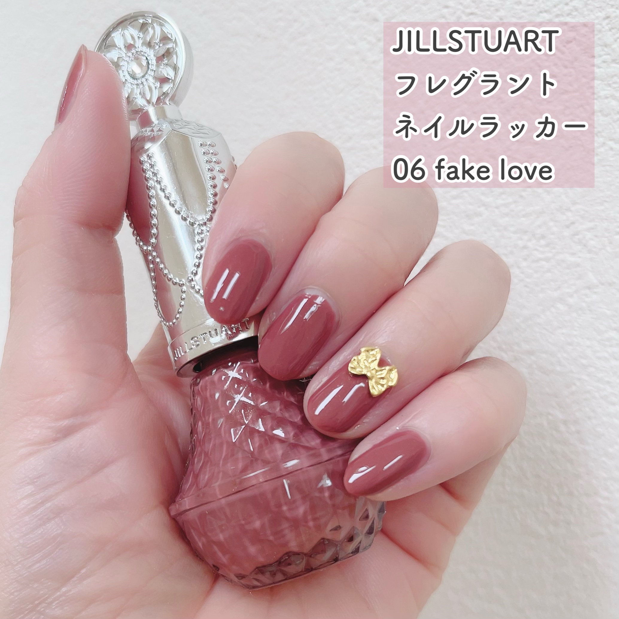 フレグラント ネイルラッカー 06 fake love/JILL STUART/マニキュアを使ったクチコミ（1枚目）