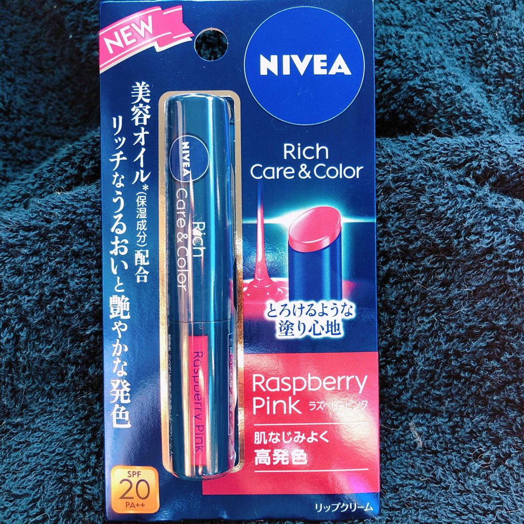 ニベア リッチケア＆カラーリップ/ニベア/リップクリームを使ったクチコミ（1枚目）