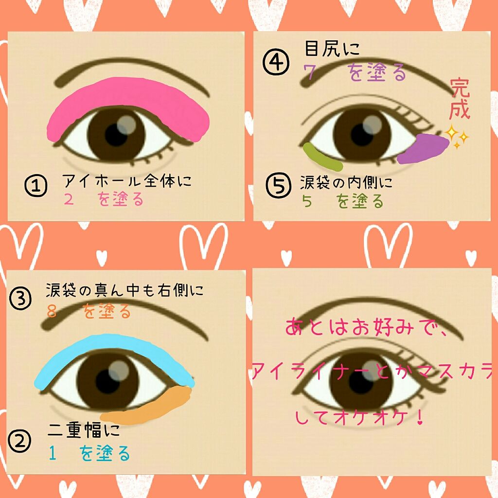 UR GLAM　BLOOMING EYE COLOR PALETTE/U R GLAM/アイシャドウパレットを使ったクチコミ（3枚目）