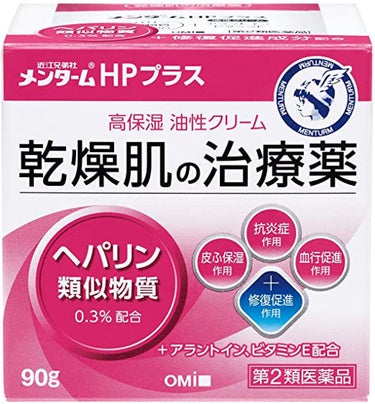 HPプラス(医薬品) メンターム