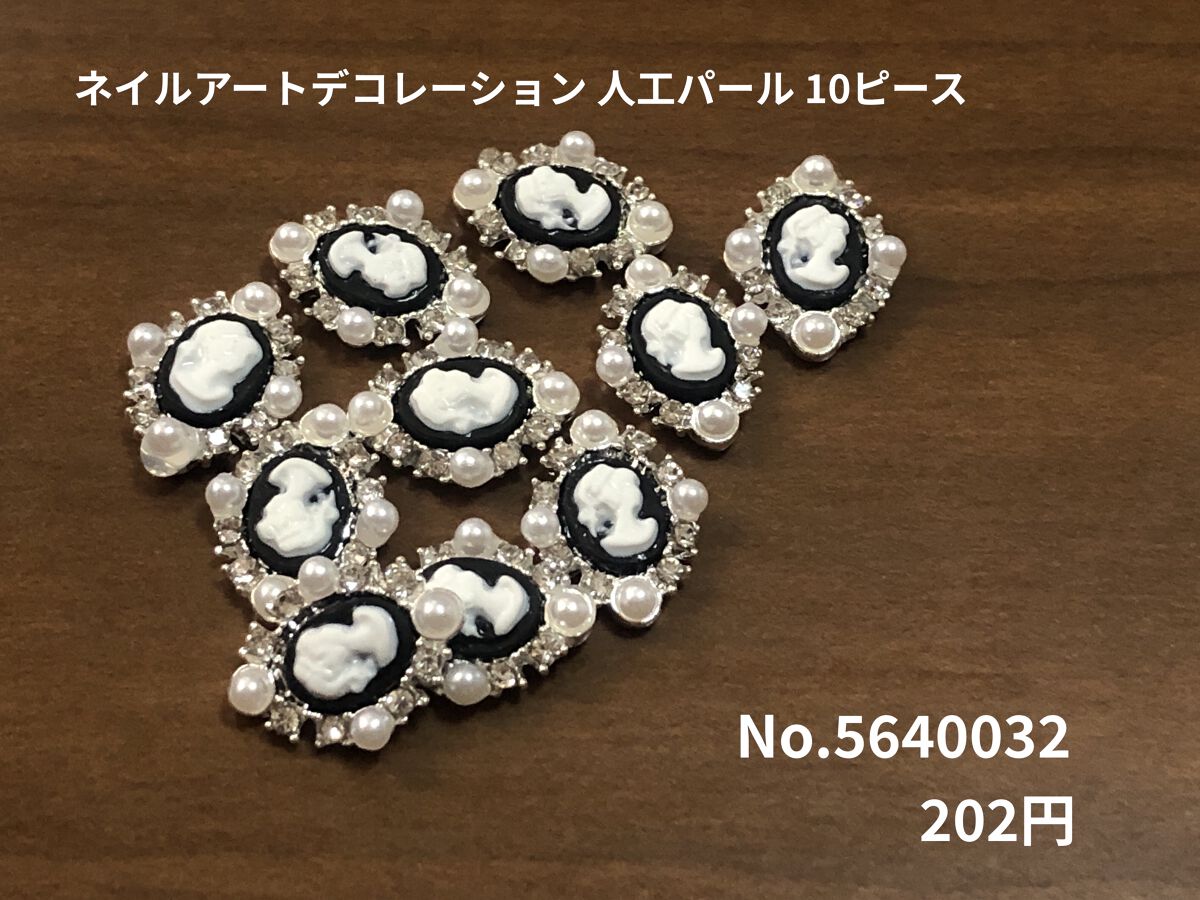 ネイルパーツ/SHEIN/ネイルチップ・パーツを使ったクチコミ（2枚目）