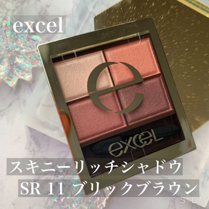スキニーリッチシャドウ/excel/アイシャドウパレットを使ったクチコミ(1枚目)