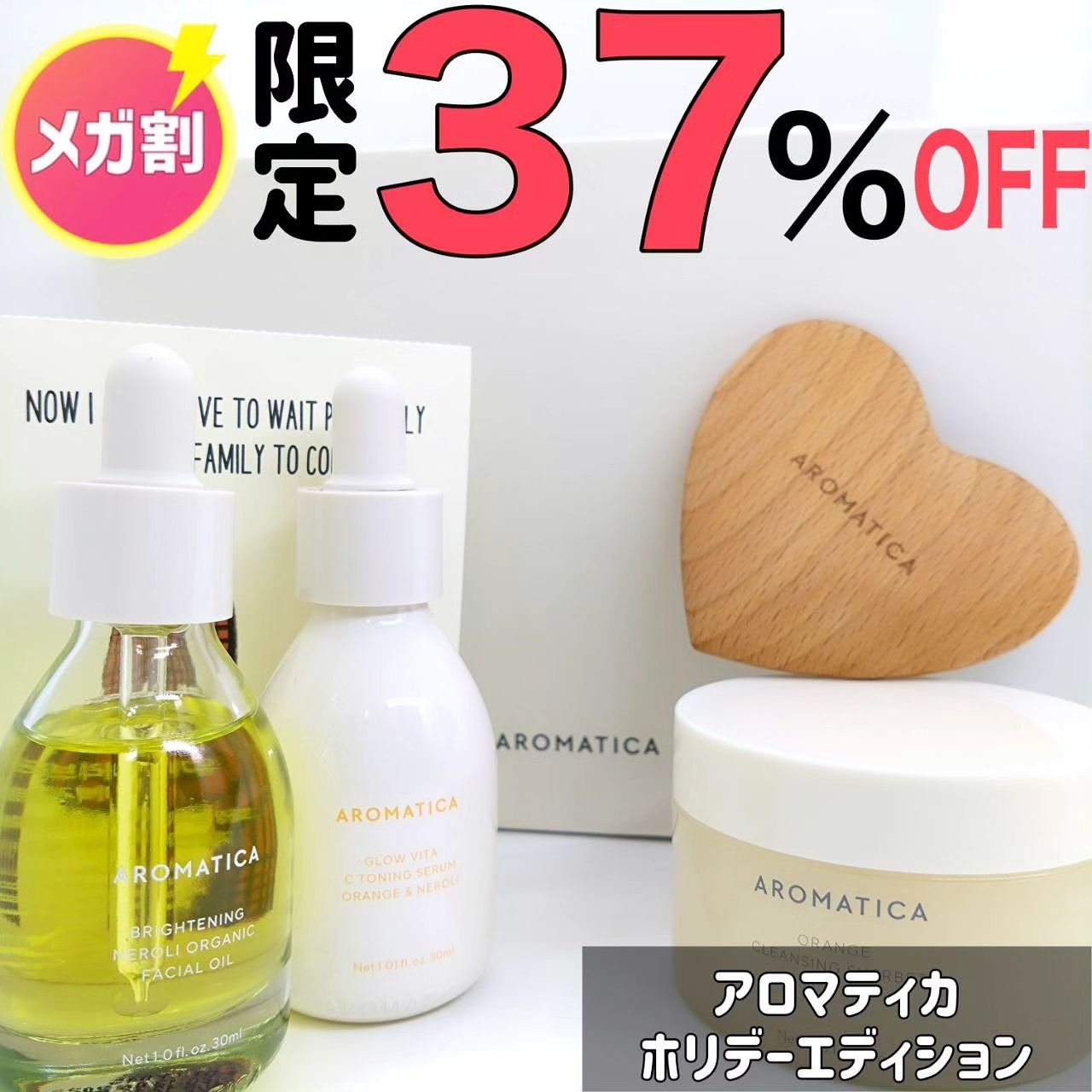 オーガニックネロリフェイシャルオイル/AROMATICA/フェイスオイルを使ったクチコミ（1枚目）