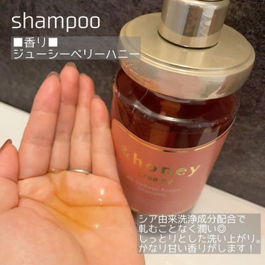 Creamy EXダメージリペアシャンプー1.0/ヘアトリートメント2.0/&honey/シャンプー・コンディショナーを使ったクチコミ（2枚目）