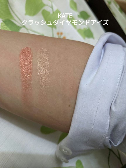クラッシュダイヤモンドアイズ/KATE/アイシャドウパレットを使ったクチコミ(4枚目)
