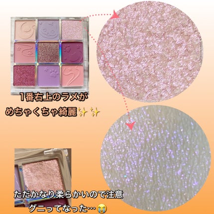 ベターザンアイズ/rom&nd/アイシャドウパレットを使ったクチコミ(10枚目)