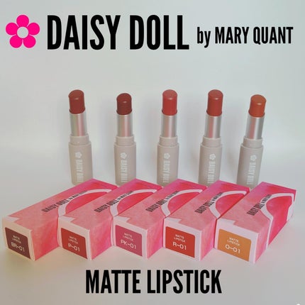 マットリップスティック/DAISY DOLL by MARY QUANT/口紅を使ったクチコミ(1枚目)