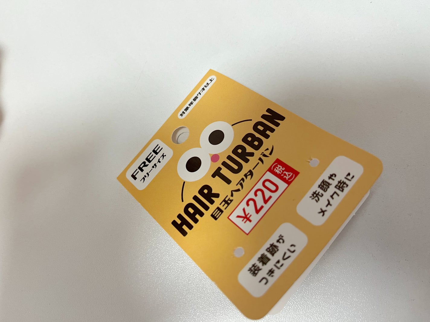 目玉ヘアターバン キャンドゥ