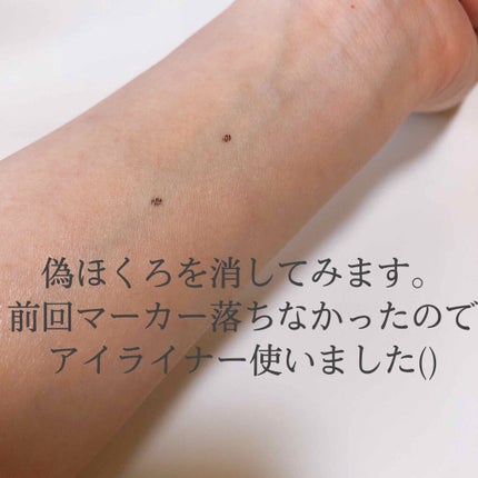 ハイカバークリームコンシーラー/Witch's Pouch/リキッドコンシーラーを使ったクチコミ(2枚目)