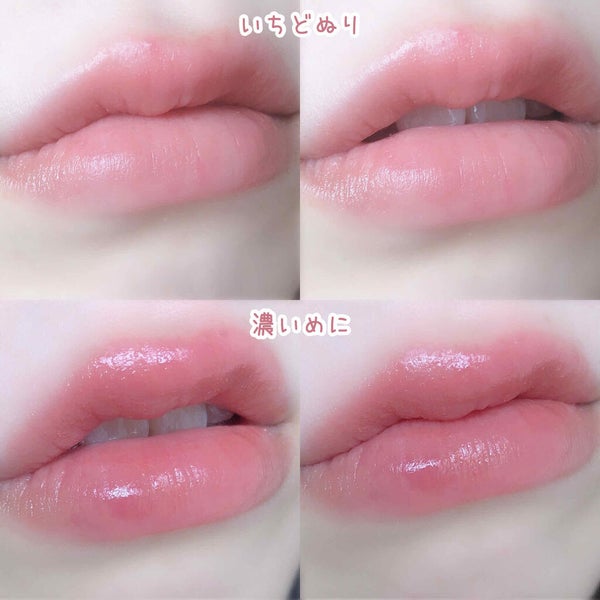 メルティールミナスルージュ(ティントタイプ)/キャンメイク/リップティント by 花染 緋鞠