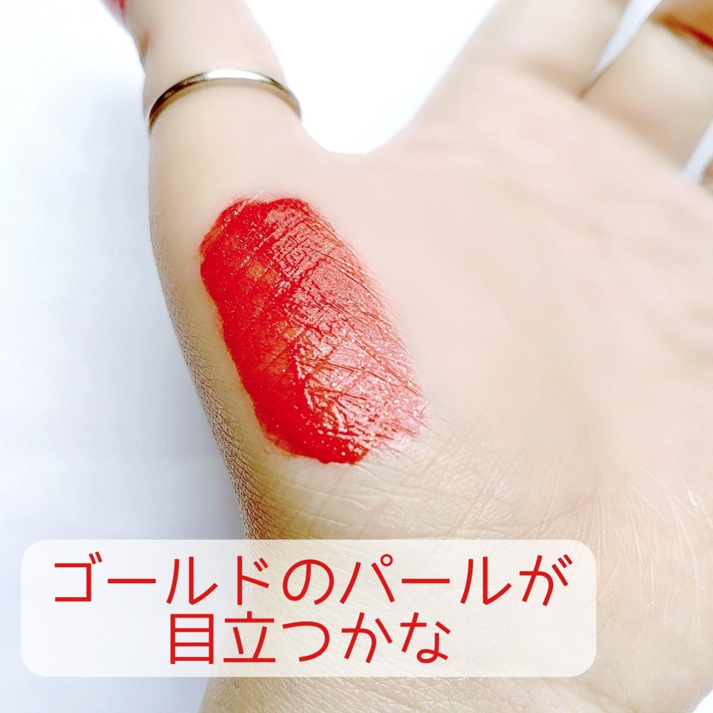 グロウラッピングティント/LIPGUARDIAN/リップティントを使ったクチコミ(5枚目)
