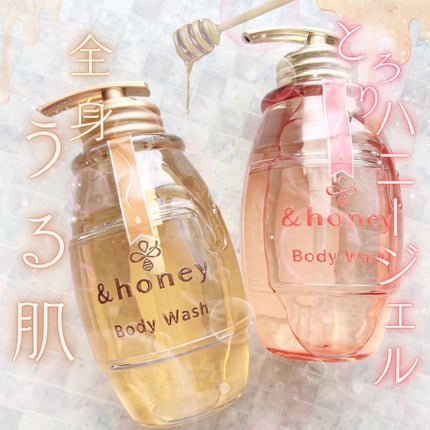 ディープモイスト ジェルボディウォッシュ/&honey/ボディソープを使ったクチコミ(1枚目)