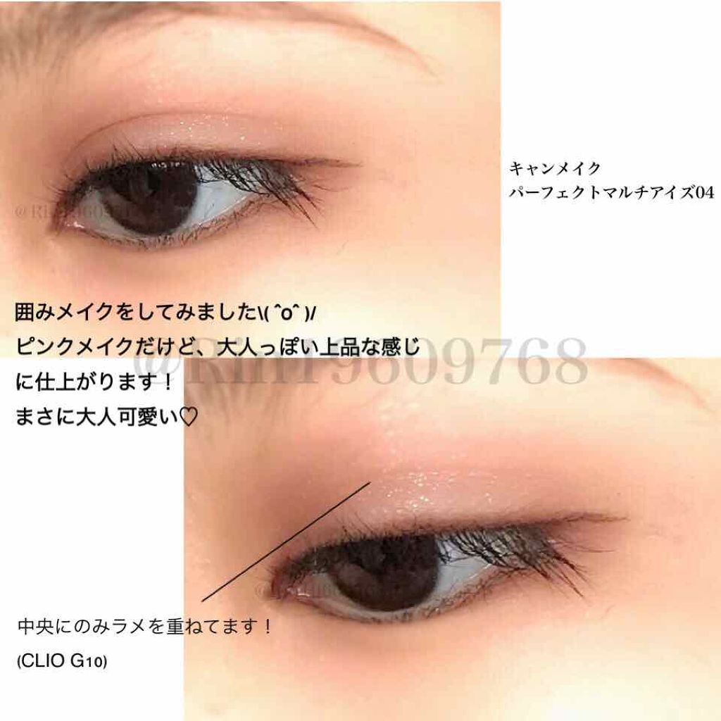 パーフェクトマルチアイズ/キャンメイク/アイシャドウパレットを使ったクチコミ(3枚目)