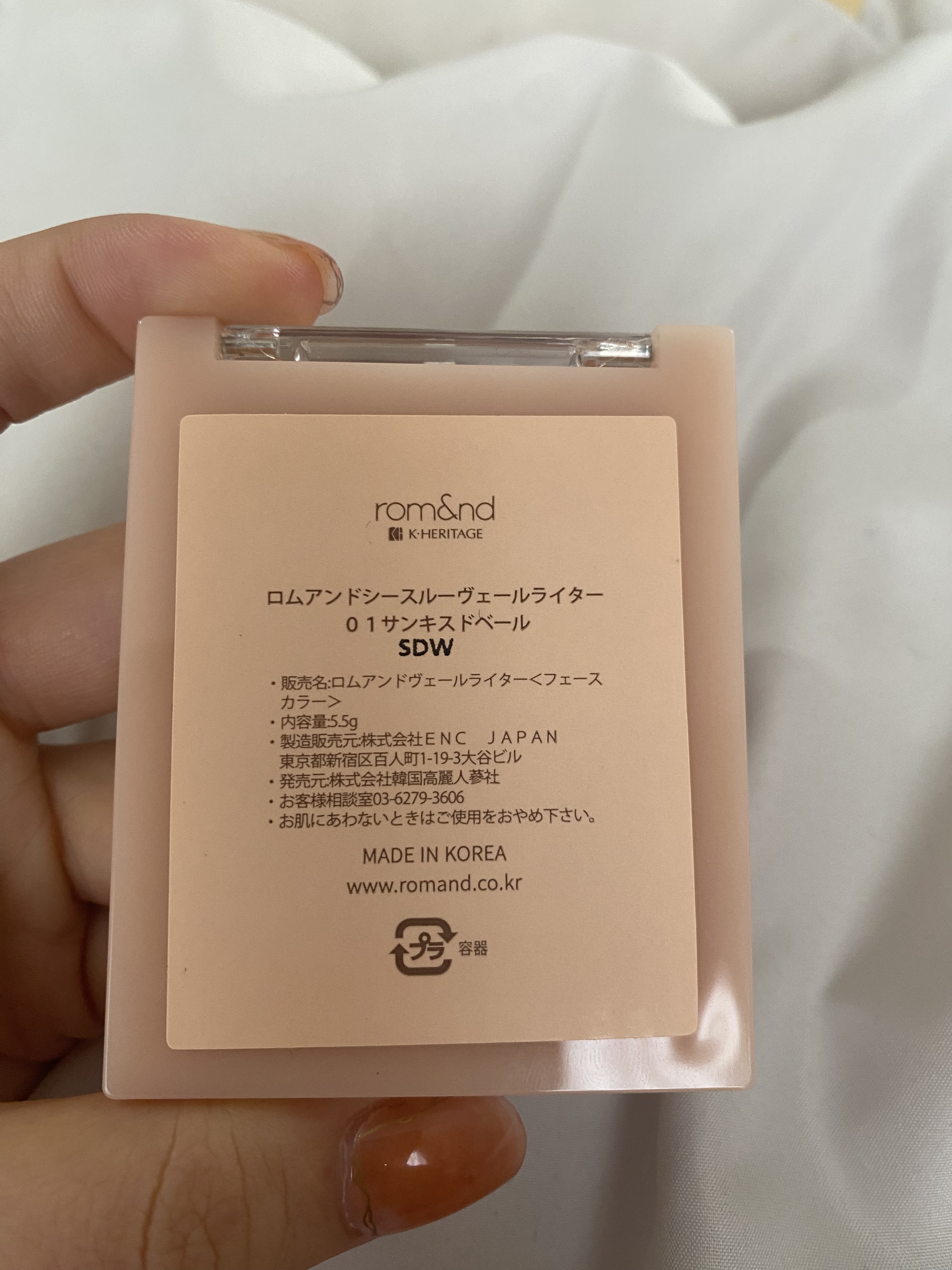 ヴェールライター 01 サンキスドベール(sun kissed veil)/rom&nd/パウダーハイライトを使ったクチコミ（3枚目）