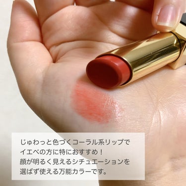 
隠れ名品リップ👀
コーラルピンクが可愛くとろける質感のリップ💄

excelのグレイズバームリップを購入しました！
マスクを外す機会が増え、コーラル系リップが欲しくなり
こちらのリップを購入しました！

可愛いのに肌に馴染み、塗り心地も良いイチ押しリップを
ご紹介します♡

■商品名
excel　グレイズバームリップ
GB03　アプリコットシナモン

■価格
1,760円(税込み)

■良かった点
✔︎ 1度塗りで高発色
✔︎ 美容成分配合で唇に優しい
✔︎ 密着力が高め
✔︎ パケに高級感がある

高発色で艶感のあるリップです。
一度塗りでもしっかり色づく、プチプラの中でもかなり
優秀なリップです🌟
私が選んだアプリコットシナモンは、コーラル系のリップで
イエべの方に特におすすめです！
明るめなのでイエベ春の方の方が似合うかもですが、
イエベ秋でも浮かないカラーだと思いました👀
顔が明るく見えるのに派手すぎず、シチュエーションを
選ばず使える万能カラーだと思います♡

4種のセラミドとアルガンオイルを配合したバームリップで
唇に優しいのにしっかり密着するのが推しポイントです！

パッケージに高級感があるので、持ち運びにもおすすめ！
ブラックとゴールドのパケでかなり高見えします👀

■気になった点
・色持ちがすごい良い訳ではない
・テクスチャーは少し重め

ティントではないので色持ちがすごい良くはないので、
ご飯を食べた後などは塗り直し必須です⚠️
またバームタイプでしっかり密着する分、テクスチャーは
少し重めな印象です。
軽い付け心地が好みの方は苦手かも、と思います。

顔が明るく可愛く仕上がる最近のお気に入りリップです！
高すぎないお値段なので、コーラル系リップをお探しの方に
是非おすすめしたい商品です！

最後までご覧いただきありがとうございました！

#excel
#excel_リップ
#エクセル
#サナエクセル
#グレイズバームリップ
#リップ
#アプリコットシナモン
#正直レビュー
#気分UPコスメ の画像 その2