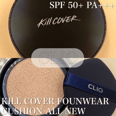 キル カバー ファンウェア クッション オールニュー 3 LINEN/CLIO/クッションファンデーションを使ったクチコミ（1枚目）