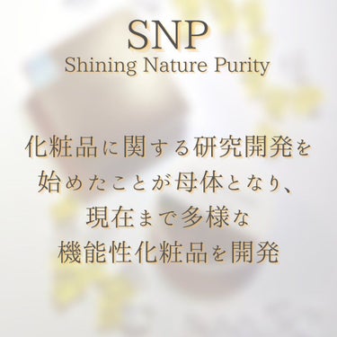 GOLD COLLAGEN DUAL EYE PATCH/SNP/アイケア・アイクリームを使ったクチコミ（3枚目）