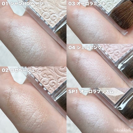 パールグロウハイライト/CEZANNE/パウダーハイライトを使ったクチコミ(6枚目)