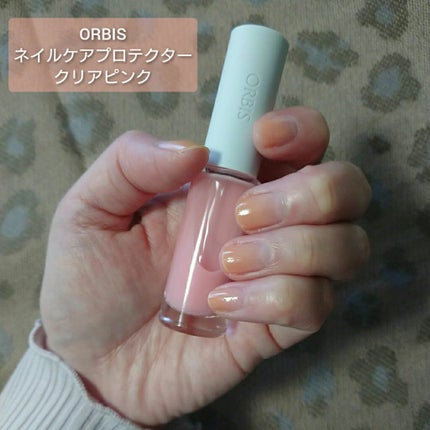 ネイルケアプロテクター/オルビス/ネイルオイル・トリートメントを使ったクチコミ(1枚目)