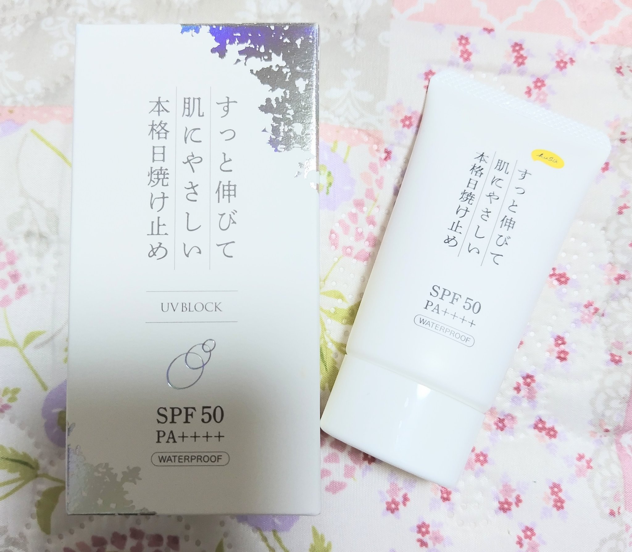 日焼け止めクリームPro/KuSu/日焼け止めクリームを使ったクチコミ（2枚目）