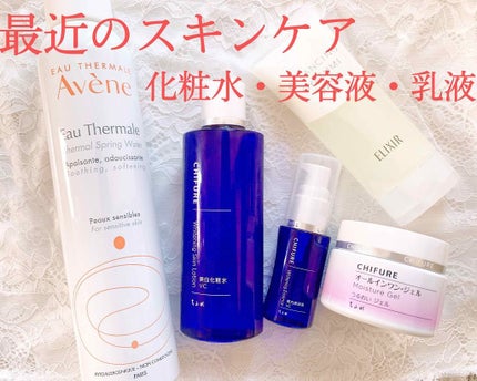 うるおい ジェル/ちふれ/オールインワン化粧品を使ったクチコミ(1枚目)