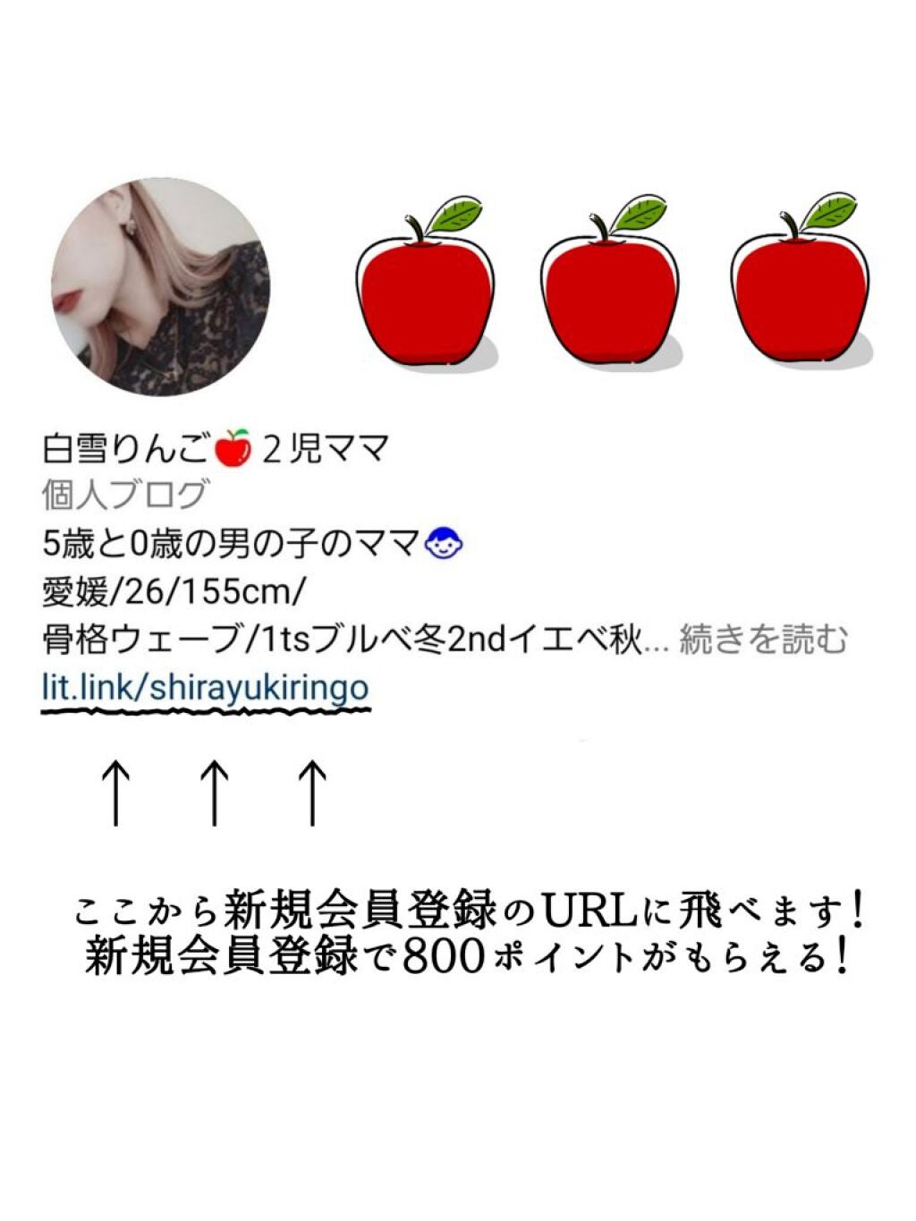 白雪りんご🍎 on LIPS 「🍎GRLニットロングベストXシャツワンピースセット🍎\高身長さ..」(5枚目)