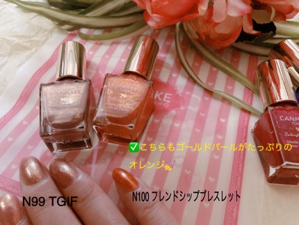 カラフルネイルズ/キャンメイク/マニキュアを使ったクチコミ(4枚目)