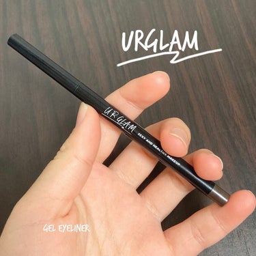  UR GLAM　GEL EYELINER/U R GLAM/ジェルアイライナーを使ったクチコミ（1枚目）