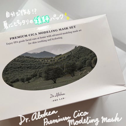 プレミアム シカ モデリング マスクセット/Dr.Althea/シートマスク・パックを使ったクチコミ(1枚目)