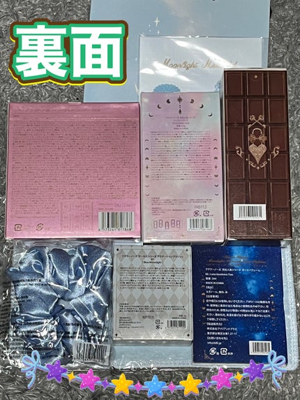 Love Bear 9色 アイシャドウパレット/FlowerKnows/アイシャドウパレットを使ったクチコミ(3枚目)