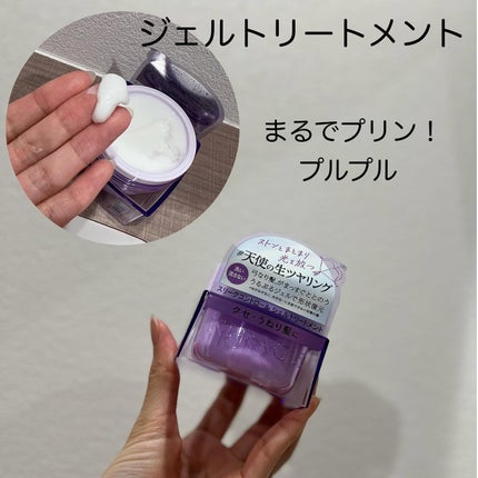 キラージュ スリークコントロール シャンプー/ヘアトリートメント/キラージュ/市販シャンプーを使ったクチコミ(5枚目)