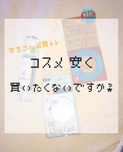 フェイスパウダー 薬用オークル/クリアラスト/プレストパウダーを使ったクチコミ(1枚目)