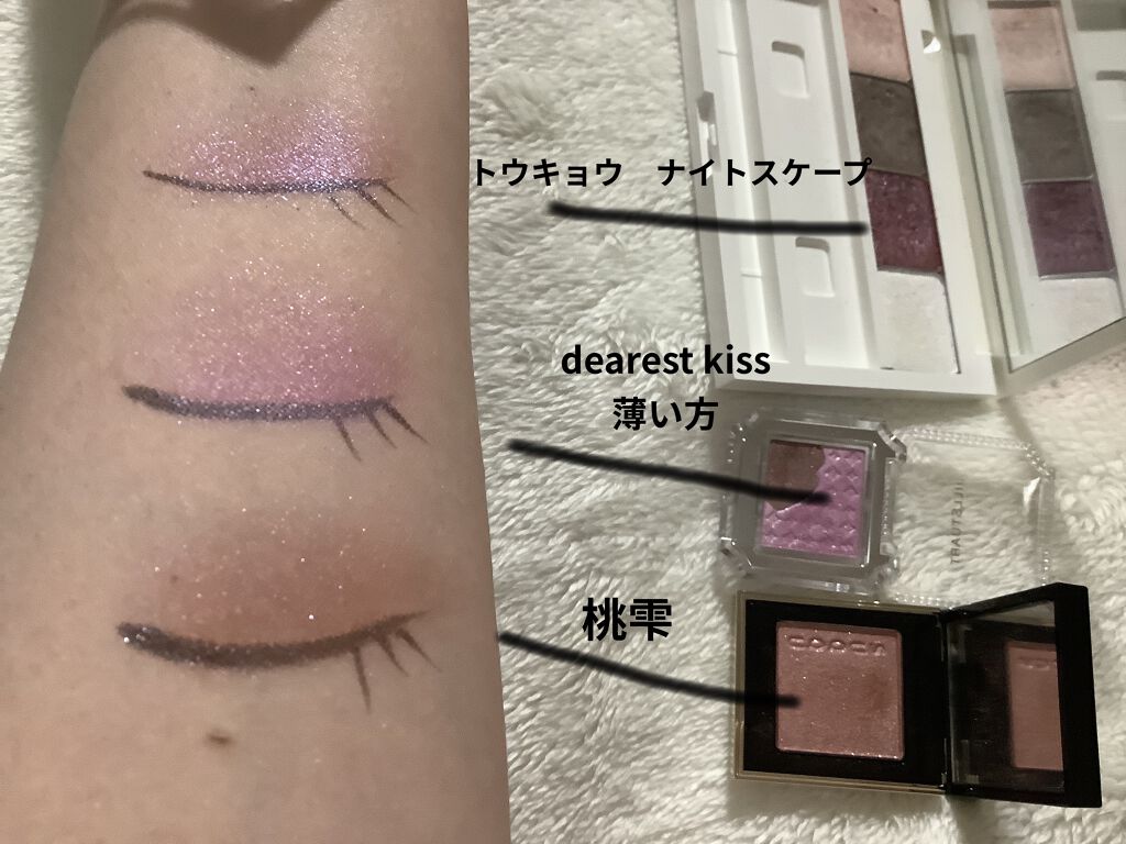 アイコニックルック アイシャドウ クリスタル カラット 03 dearest kiss/JILL STUART/アイシャドウパレットを使ったクチコミ（2枚目）
