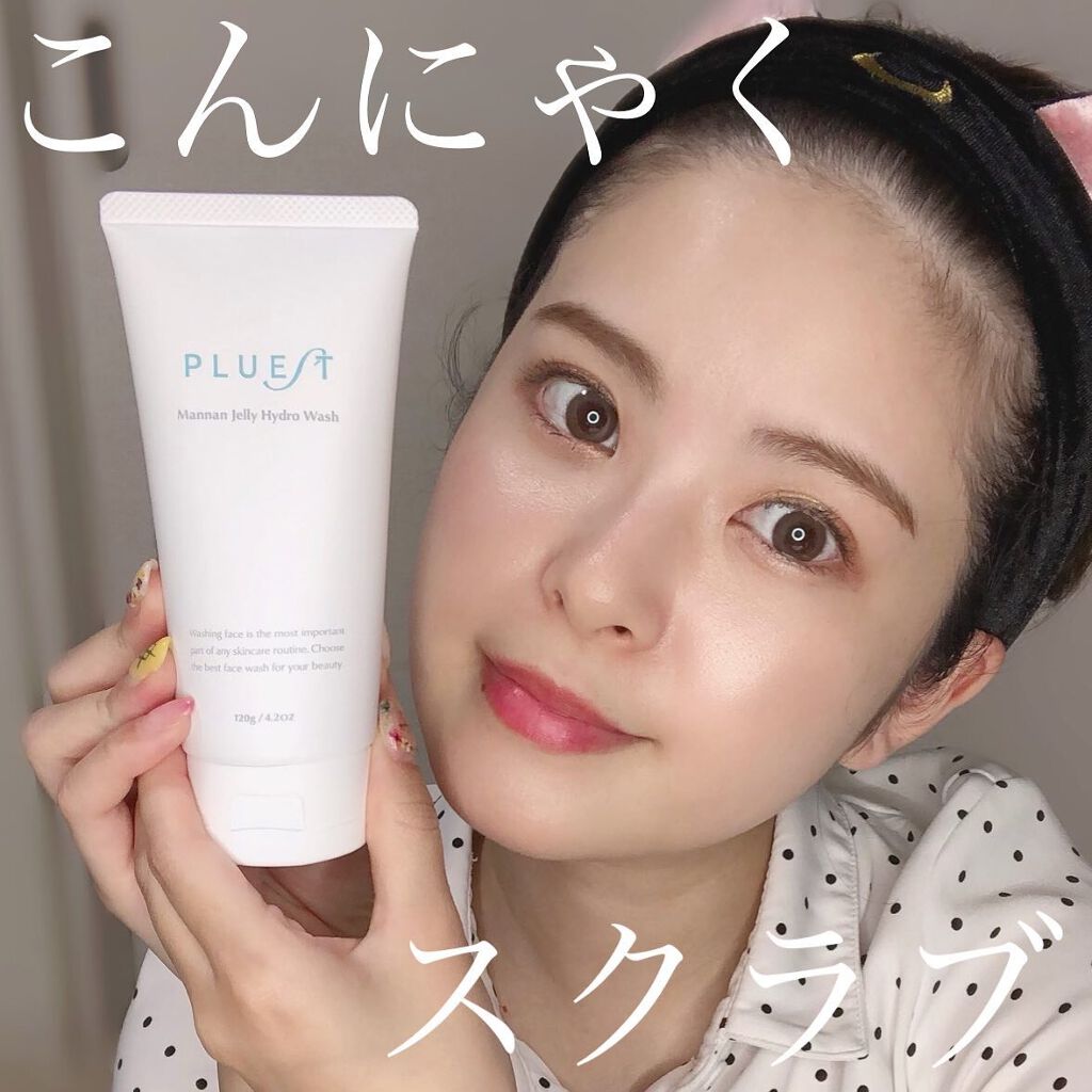 マンナンジェリーハイドロウォッシュ/PLUEST/洗顔料を使ったクチコミ（1枚目）