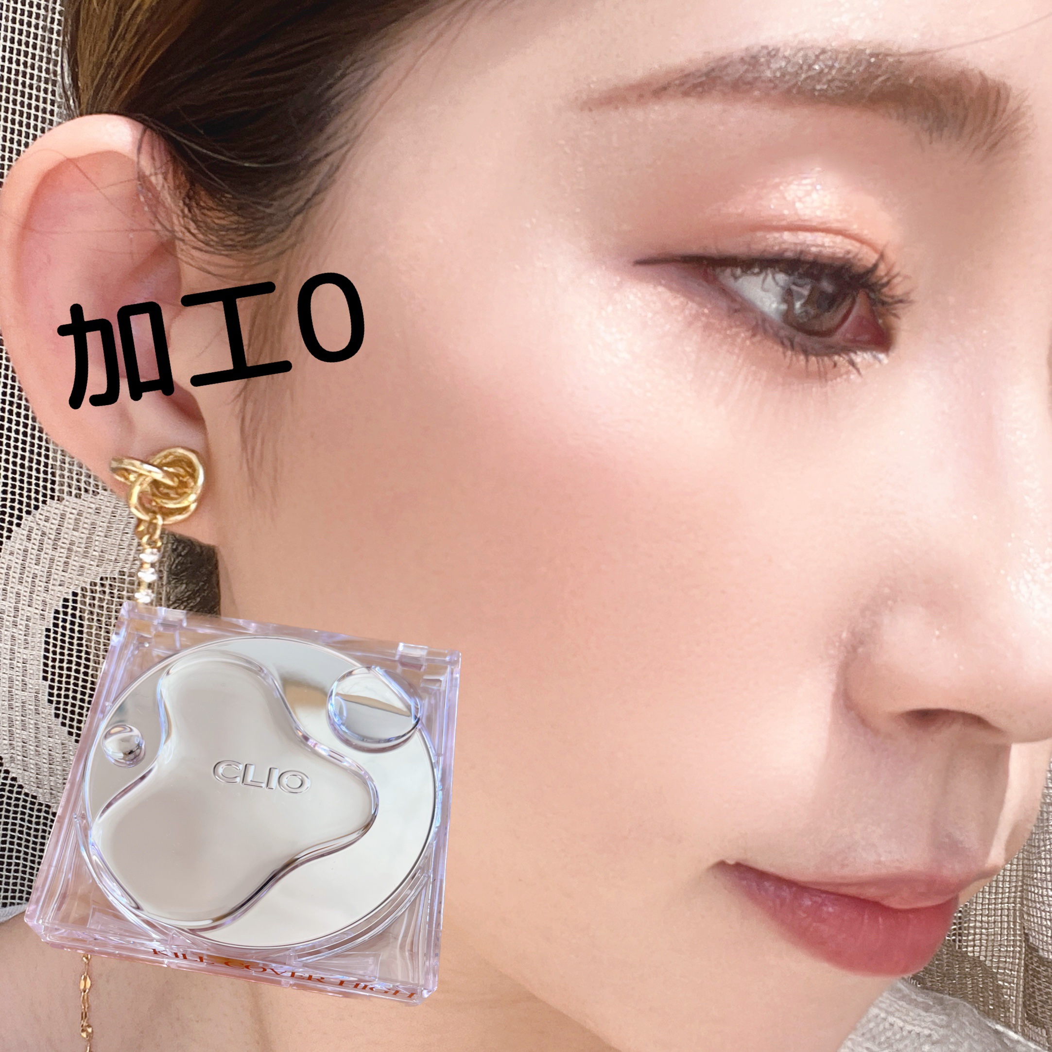 キル カバー ハイ グロウ クッション/CLIO/クッションファンデーションを使ったクチコミ（3枚目）